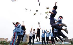 人民日?qǐng)?bào)刊文：高考后做好下一步規(guī)劃，是更為明智之舉