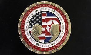 韓國學者：“特金會”《聯(lián)合聲明》或成朝鮮半島和平燈塔