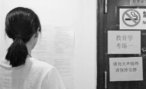 浙大三位一體招生報錄比為6∶1，面試六成題要求用英語回答