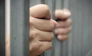 利用職業(yè)便利猥褻女童，福州一小學(xué)保安獲刑并受禁業(yè)限制