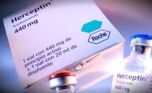 藥企：乳腺癌救命藥赫賽汀有望在1-2個月內緩解供應緊張