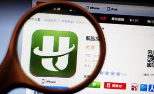 航旅縱橫調(diào)整社交功能虛擬客艙設(shè)計：將個人主頁設(shè)為默認(rèn)關(guān)閉