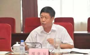 退休干部周化辰“二度”被查：一年前因严重违纪被降为正厅