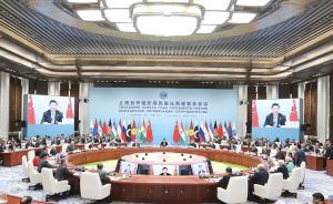 習近平《弘揚“上海精神”  構建命運共同體》單行本出版