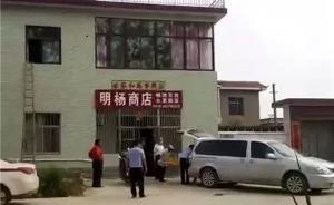 連云港高三女生因家庭矛盾被后媽掐死，嫌犯逃亡5天后被抓