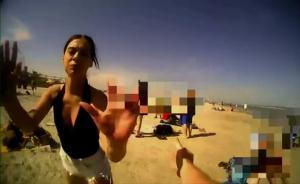 女子遭暴力執(zhí)法？美國警方公布全程視頻