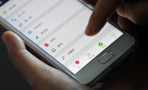 河北省網(wǎng)信辦建立新增小程序?qū)徍酥贫?，首?個小程序未通過