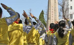 人民日报谈英烈保护法：引导公众认知亵渎英烈行为的法律责任