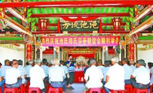揭陽又有兩村“一笑泯恩仇”，破除數(shù)百年互不通婚陋習