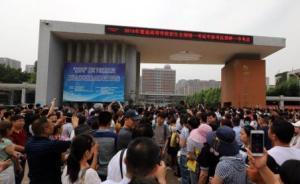 各地陸續(xù)公布2018高考放榜時(shí)間：川甘兩省最早22日可查