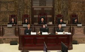 長安劍：最高法再審并改判張文中無罪，清晰釋放三個信號