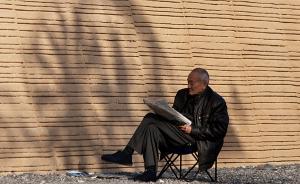 国务院发文，决定建立企业职工基本养老保险基金中央调剂制度