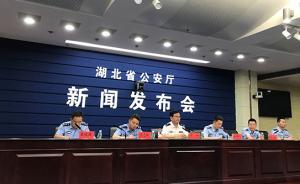 湖北警方1至5月偵破賭博案件五千余起，破部督案件全國居首