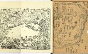 地圖會說話：一個小鎮(zhèn)的主權(quán)紛爭