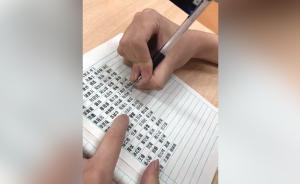 16岁自闭症男孩写字如印刷体，手起茧