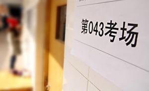 2018重庆中考开考：穿楼轻轨、川航成功迫降等入题