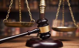 浙江法院：將推廣“刑事附帶民事執(zhí)行不能案件”保險理賠