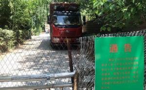 省政府连夜约谈，河南农业大学“养鸡场”凌晨展开搬迁工作