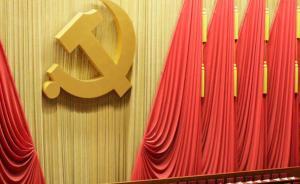 怎樣講好黨課？中央辦公廳秘書(shū)局主管刊物微信公號(hào)出5招