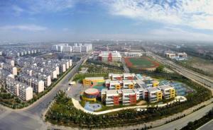 蘇州一學(xué)校聚集區(qū)附近預(yù)建農(nóng)貿(mào)市場(chǎng)遭反對(duì)，官方稱(chēng)將傾聽(tīng)民意