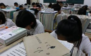 今年江蘇高考“刷臉”進(jìn)考場(chǎng)，所有科目都不能提前交卷
