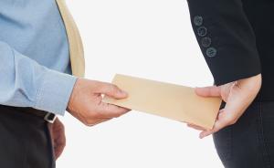 行賄南寧市委原書記的富豪獲不起訴