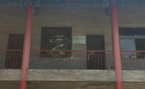 西安宗教局局長兒子留學(xué)獲慈善機(jī)構(gòu)資助？局長：等待組織調(diào)查