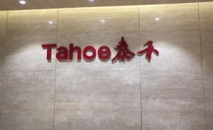 房企融資頻繁受阻，今年來已有超1500億公司債被中止審核