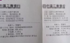 貧困女大學(xué)生家里被電信詐騙4萬元，稱想起徐玉玉一度欲輕生