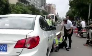 湖南衡陽交警被指碰瓷執(zhí)法，當(dāng)?shù)鼐瘎?wù)督察部門已介入