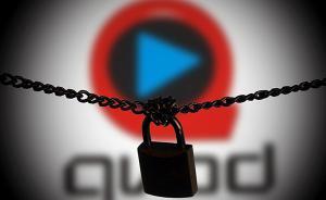 最高法：涉未成年人權(quán)益保護案上升，嚴懲“快播”等類案
