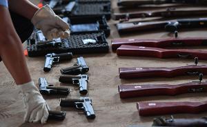 最高法最高檢公安部聯(lián)合發(fā)布通告：嚴厲打擊槍爆違法犯罪