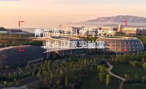 總書記為何來到這個(gè)實(shí)驗(yàn)室