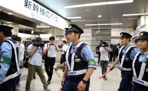 日本新干線因砍人事件加強(qiáng)保安巡邏，暫不打算實(shí)施行李安檢