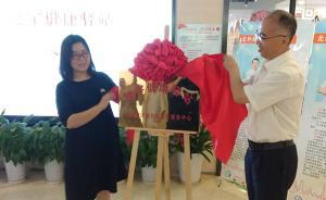 白領(lǐng)不用出樓就能看病配藥，上海商務(wù)樓宇內(nèi)首設(shè)醫(yī)療工作室