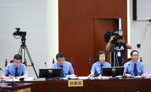 顧雛軍案再審：檢察員說明為何顧雛軍不能申請賈春旺出庭作證