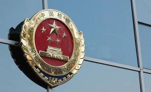 最高检：检察机关领导干部要深刻吸取陈旭、鲁炜等人犯罪教训