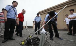 樓頂水房有電流聲？重慶搗毀“黑廣播”“偽基站”窩點(diǎn)25處