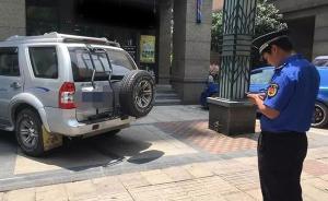 杭州城管對車輛月內(nèi)首次違停發(fā)免罰提醒短信，附周邊泊位信息