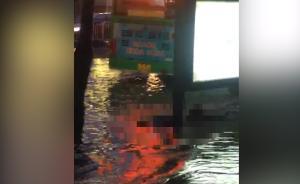 佛山母女公交站触电身亡：系灯箱漏电