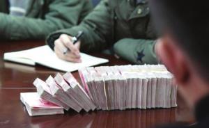國家監(jiān)察體制改革后，湘西半年72名公職人員主動交代問題