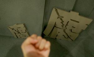 圍串標項目185個、標的57億元，一起大案暴露腐敗密碼