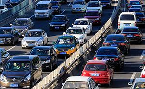 北京明年11月起外地車辦進(jìn)京證年限12次，每次有效期7天