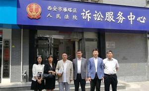 葉挺后人訴“暴走漫畫”案開庭，律師：雙方爭議不多整體順暢