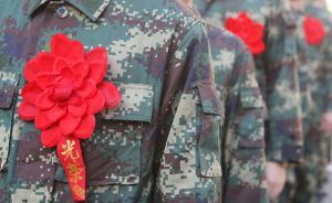 就业落户吸引大学生入伍：大学生士兵占北京征兵总数八成以上