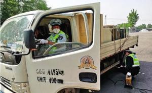 北京處罰重刑柴油車數(shù)量大幅增加：環(huán)保和公安執(zhí)法無縫對接