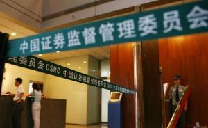 CDR火速落地：一夜发21份配套文件，12大要点透视玩法