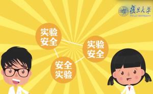 一首安全RAP,送给常进复旦实验室的你