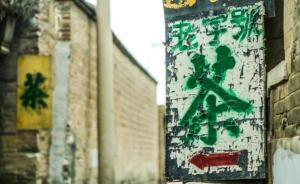 寻访张库大道③｜张家口：北方茶都的辉煌