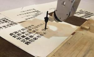 看黑科技，來逛上海國際文化裝備博覽會